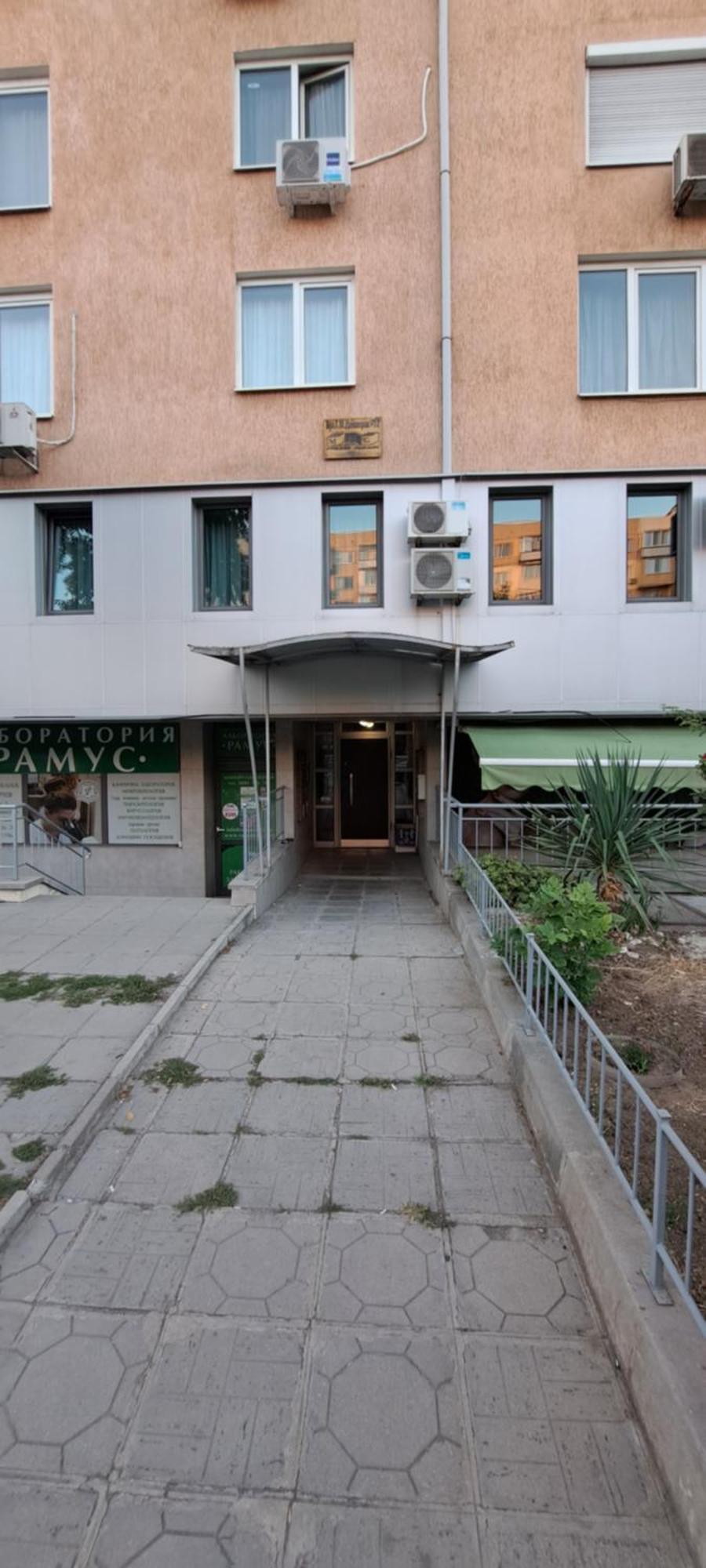 Appartement Serenity Iztok Sofia